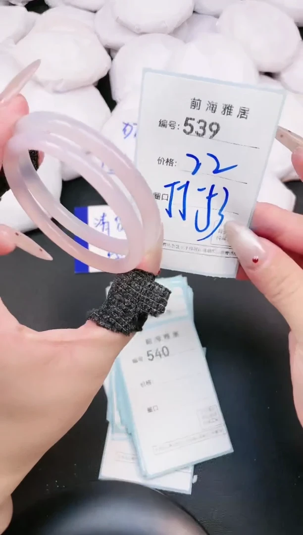 【闪购商品】玛瑙/玉髓手镯未镶嵌539