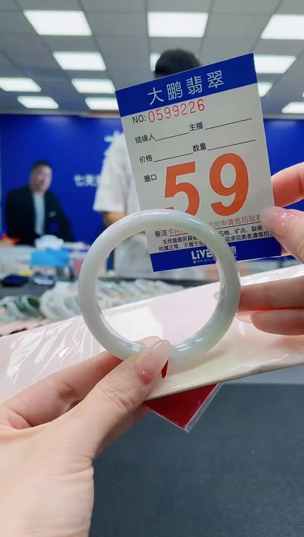 未镶嵌手镯翡翠AAAAAAAAAAAAAAAAAA