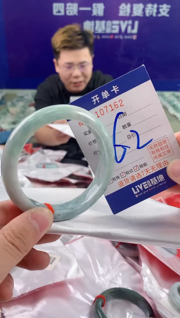 未镶嵌手镯翡翠AAAAAAAAAAAA