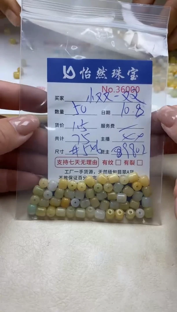未镶嵌手链翡翠小**双单：35990