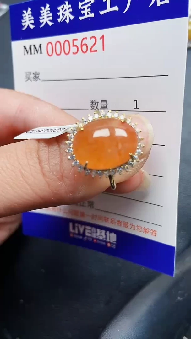 颈饰银S925镶嵌翡翠5621