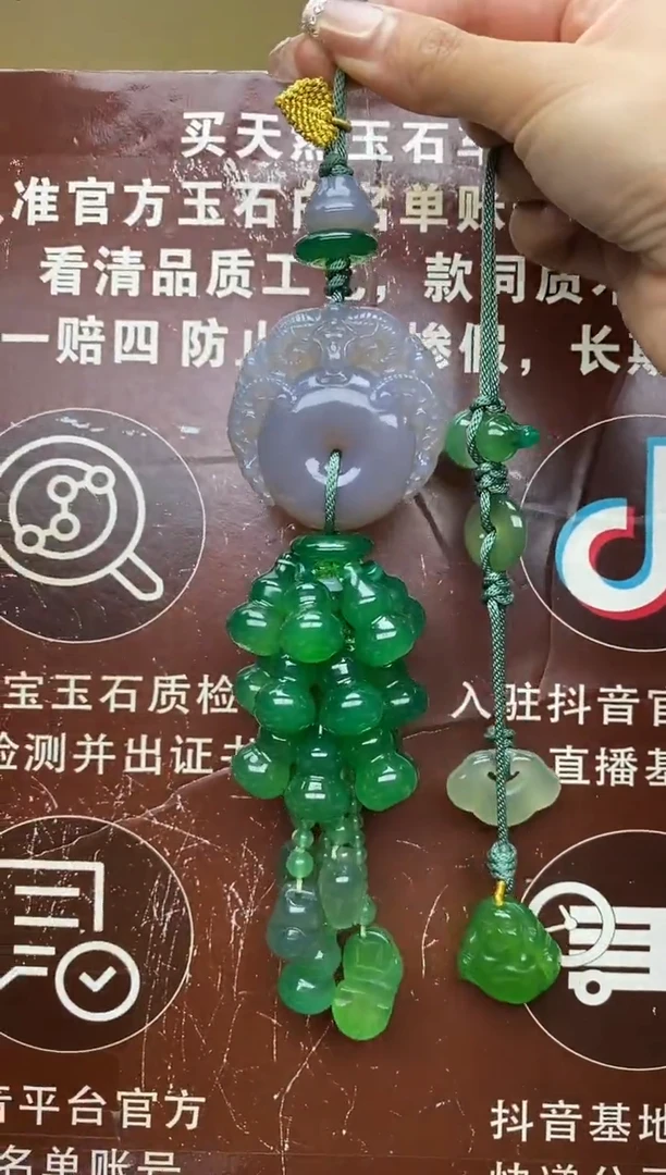 未镶嵌玛瑙车挂用****9