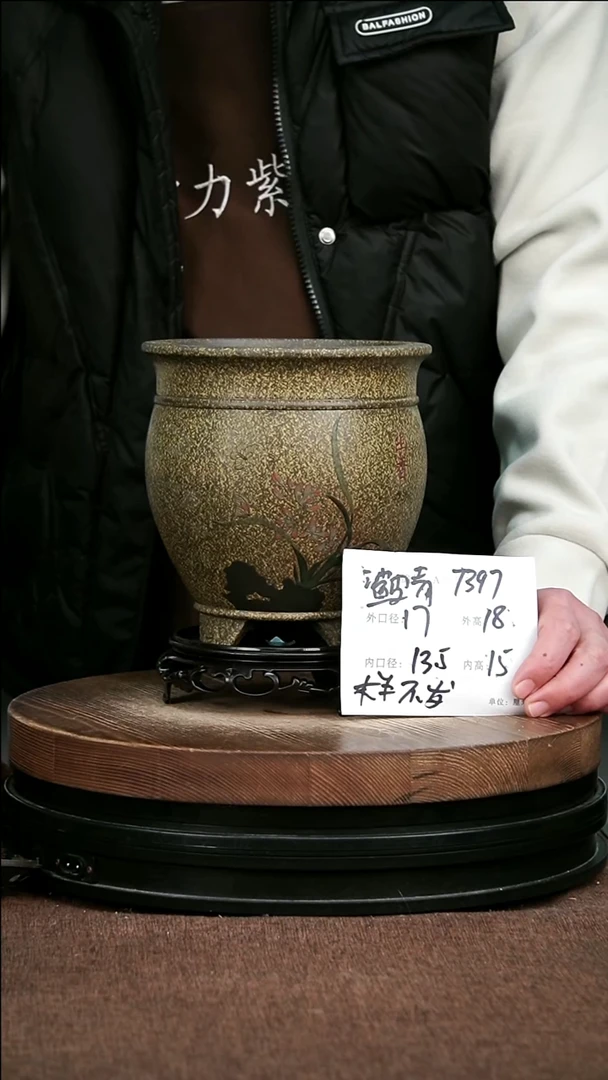 紫砂花盆花卉园艺7397+S