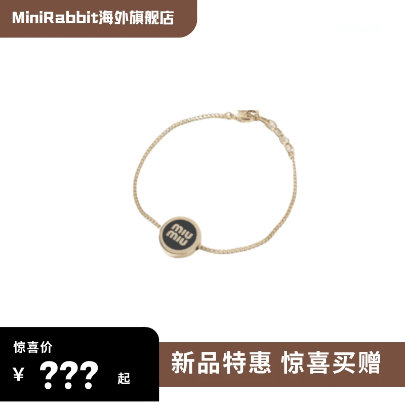 minirabbitLogo标识 金属 手链 女款 黑色
