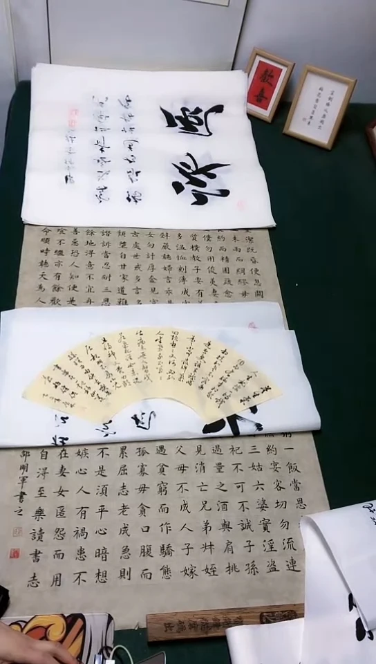 【闪购商品】书法宋鲁林老师 书法作品