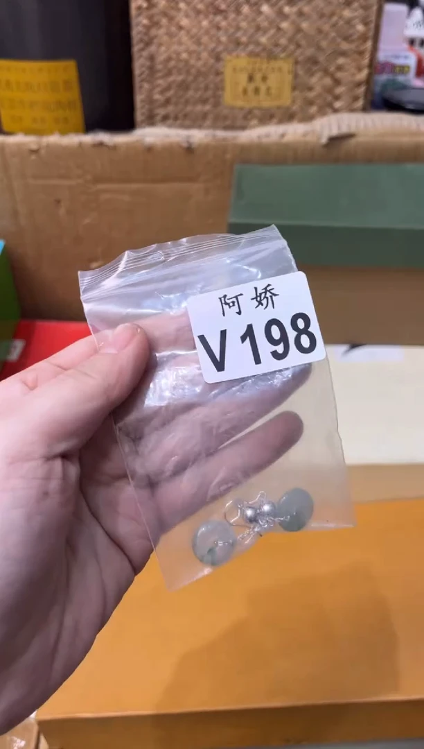 【闪购商品】瓷片198糯米姐姐糯米姐姐