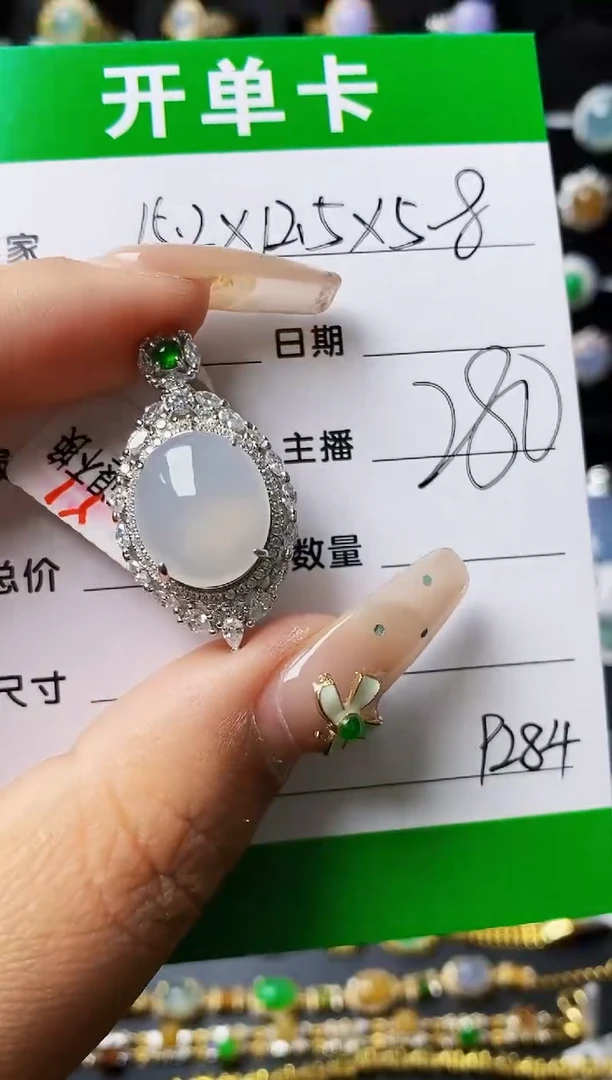 翡翠戒指银S925镶嵌9284