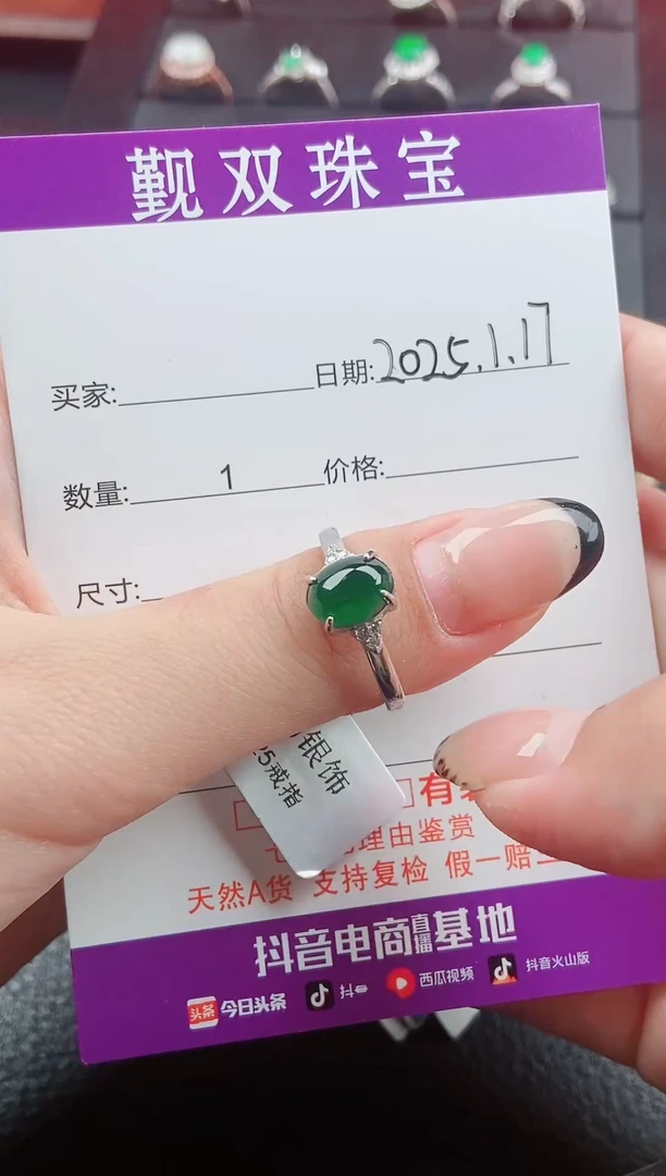 【闪购商品】翡翠戒指银S925镶嵌戒指268