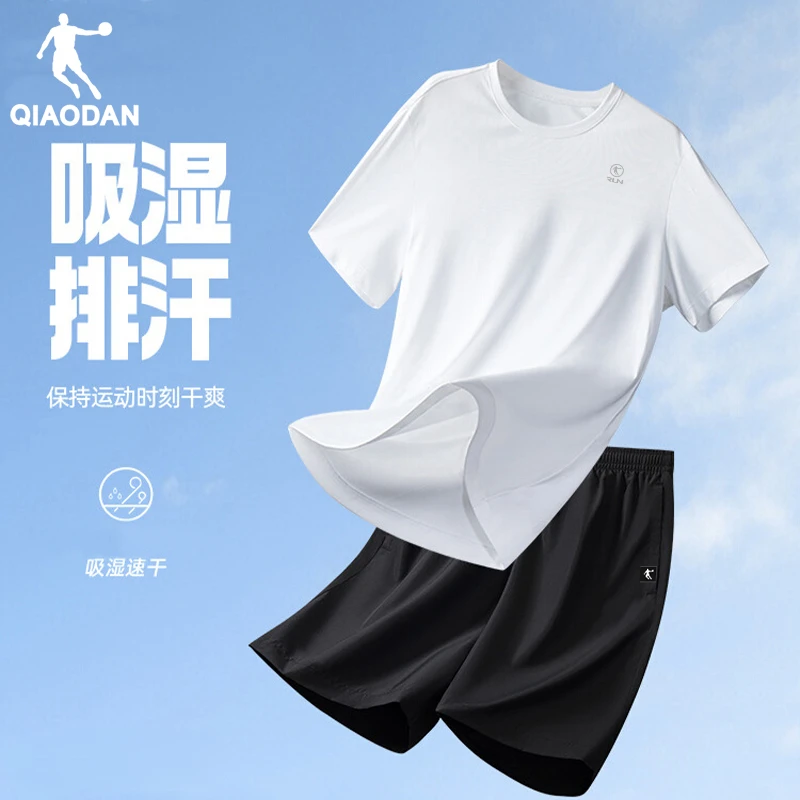 【运动速干套装】乔丹短袖+短裤夏季情侣爆款室内跑步服轻薄透气