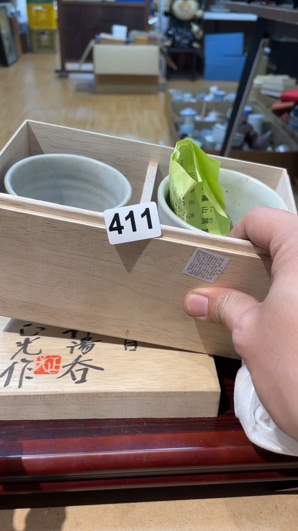 【闪购商品】日本有田烧九古烧常滑备前志野秋烧