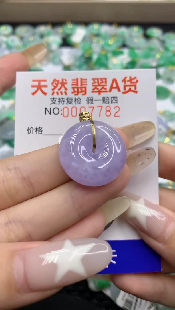 翡翠未镶嵌颈饰111111111111