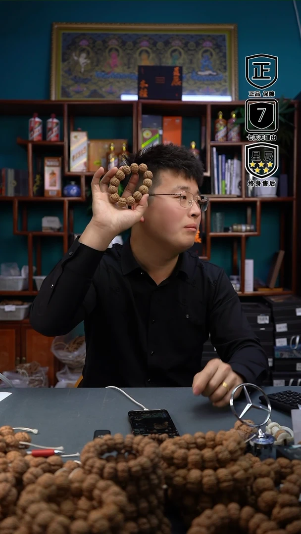 【闪购商品】金刚菩提吊坠4033333333