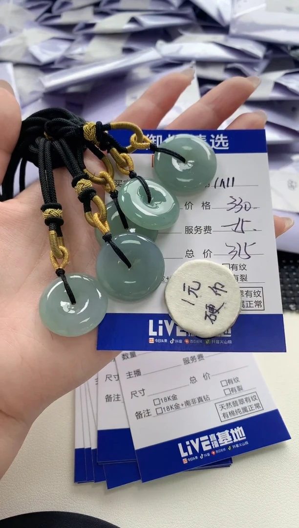 颈饰未镶嵌翡翠24多样性发货其一