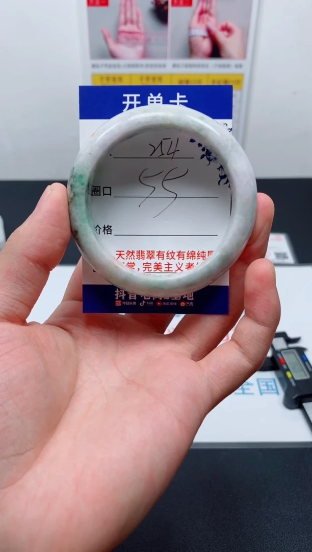 天然缅甸翡翠手镯254