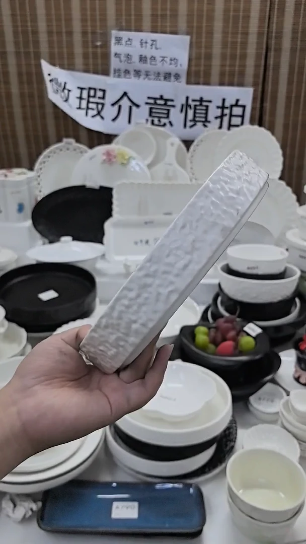 摆件10寸石纹深盘-白