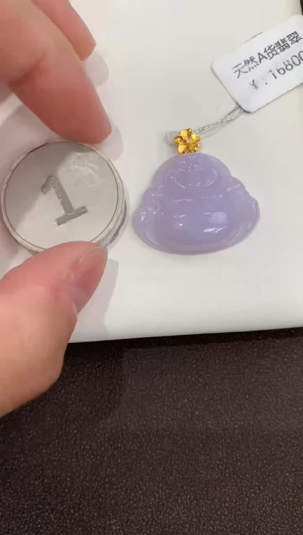 颈饰18K金镶嵌翡翠天然缅甸a货翡翠(多样性发其一)