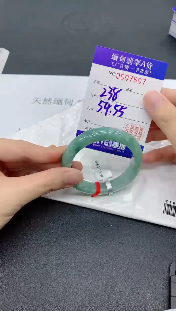 未镶嵌手镯翡翠07