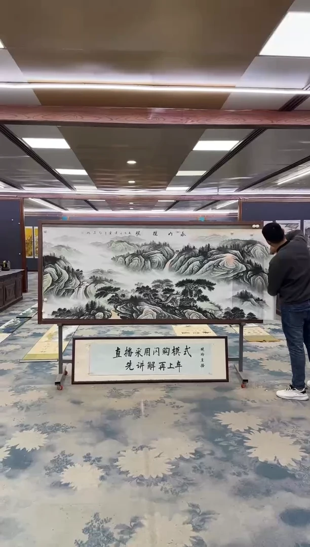 国画Z王红兵-山水国画-小丈二