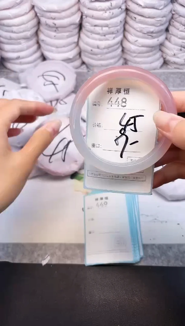 玛瑙/玉髓手镯未镶嵌448