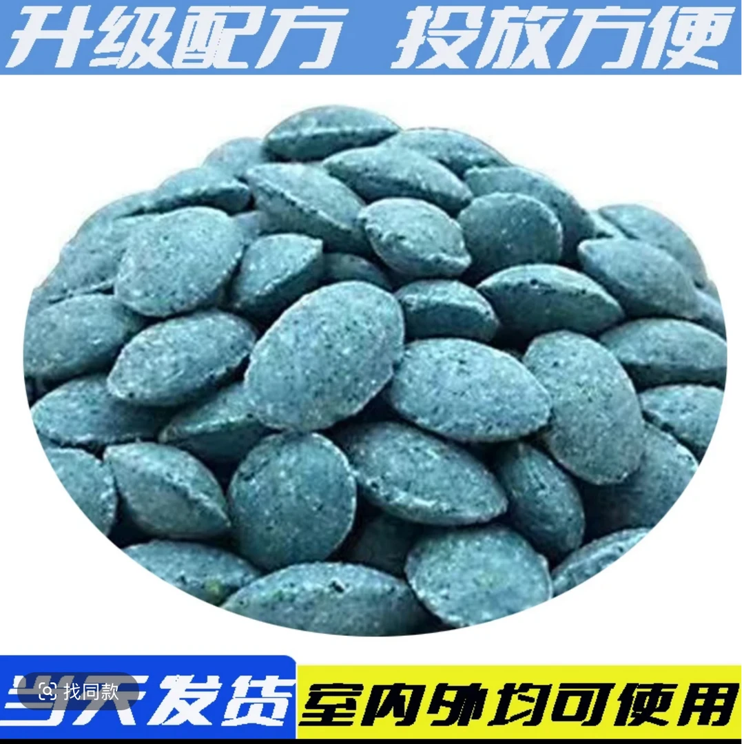 植物除鼠特效蓝色颗粒发动机舱室内通用去除耗子驱虫防鼠神