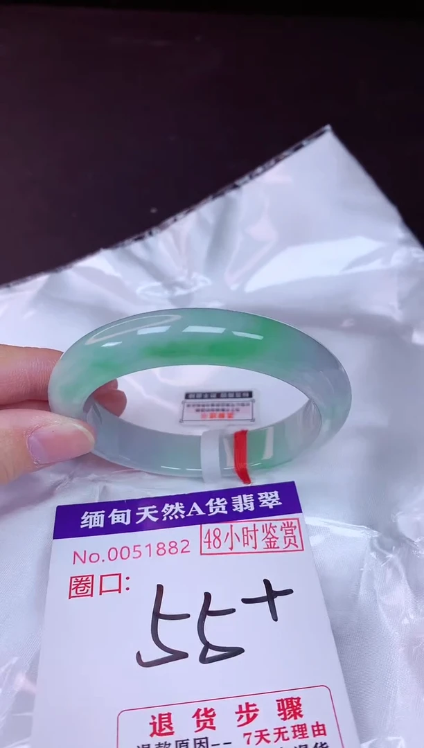 未镶嵌手镯翡翠55（48小时鉴赏期 ）