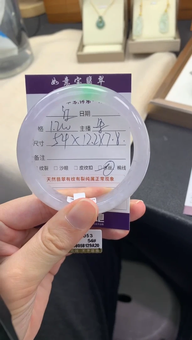 翡翠手镯未镶嵌江*川..........