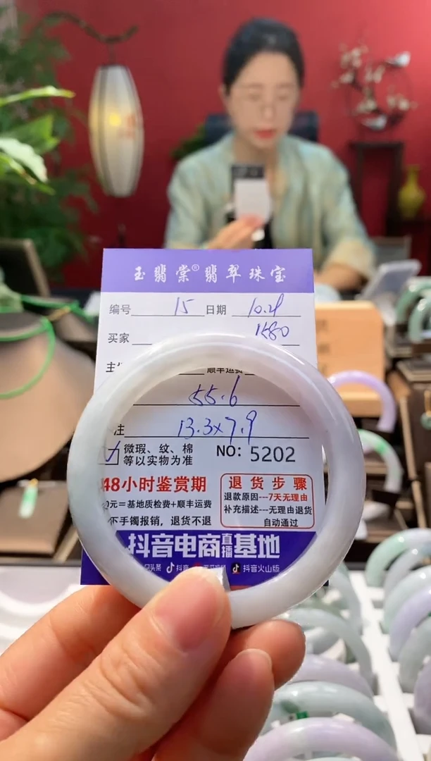 未镶嵌手镯翡翠翡翠15