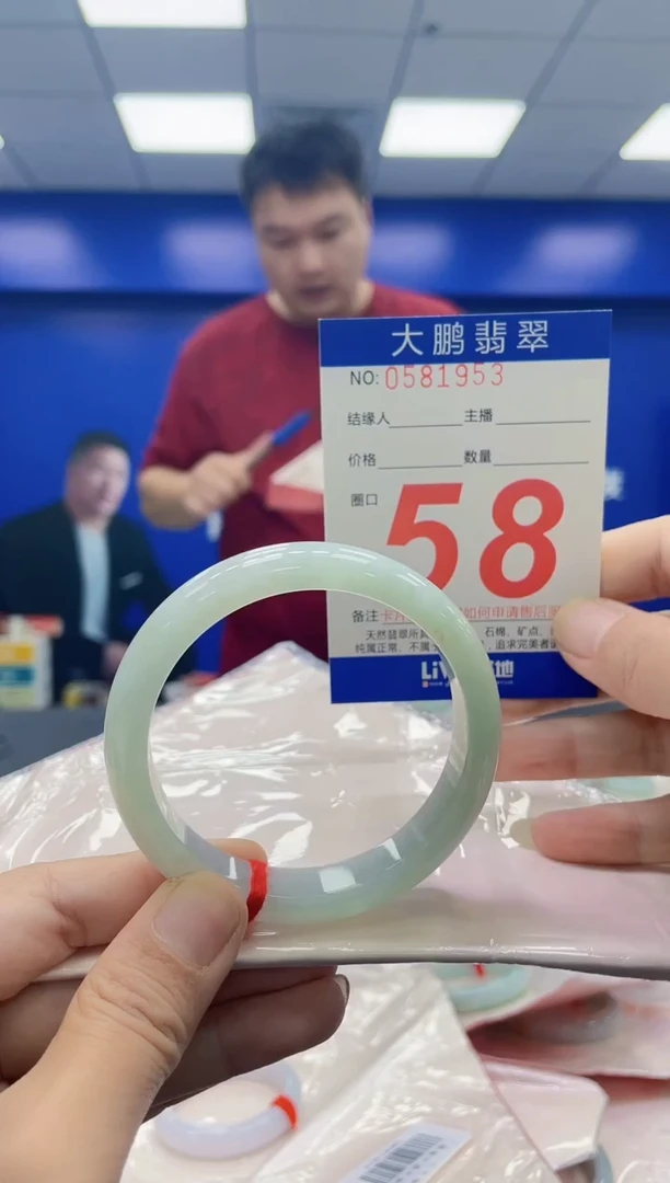 未镶嵌手镯翡翠AAAAAAAAAA