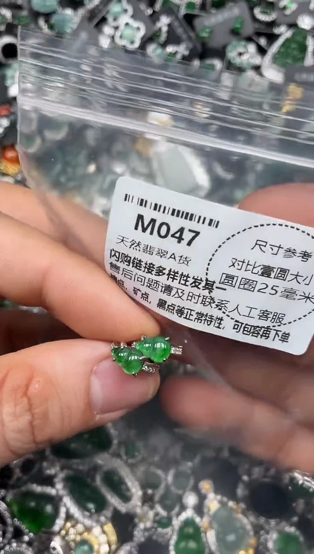 颈饰未镶嵌翡翠M047耳扣
