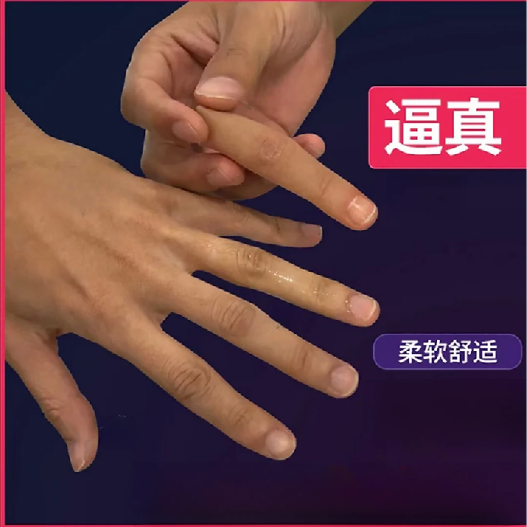 硅胶手指套受伤耐磨手指保护套防滑指头尖工作防磨写字防痛护指套