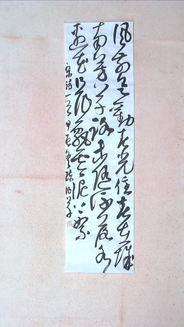 【闪购商品】书法陈征河南南阳90*25