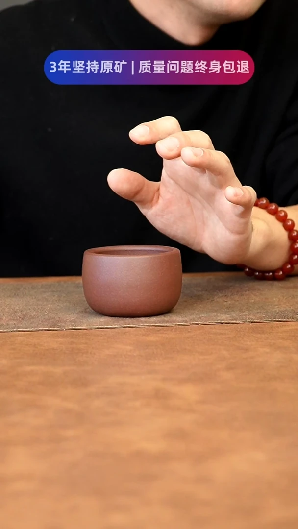 【闪购商品】紫砂茶杯11111111111111111111