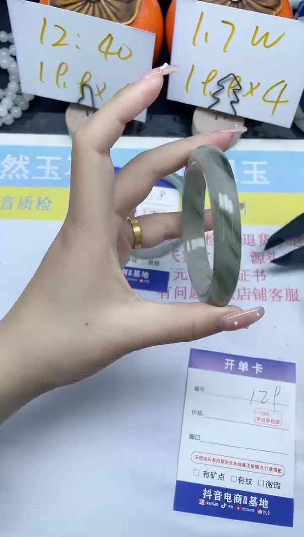 【闪购商品】石英质玉手镯未镶嵌129-59.2