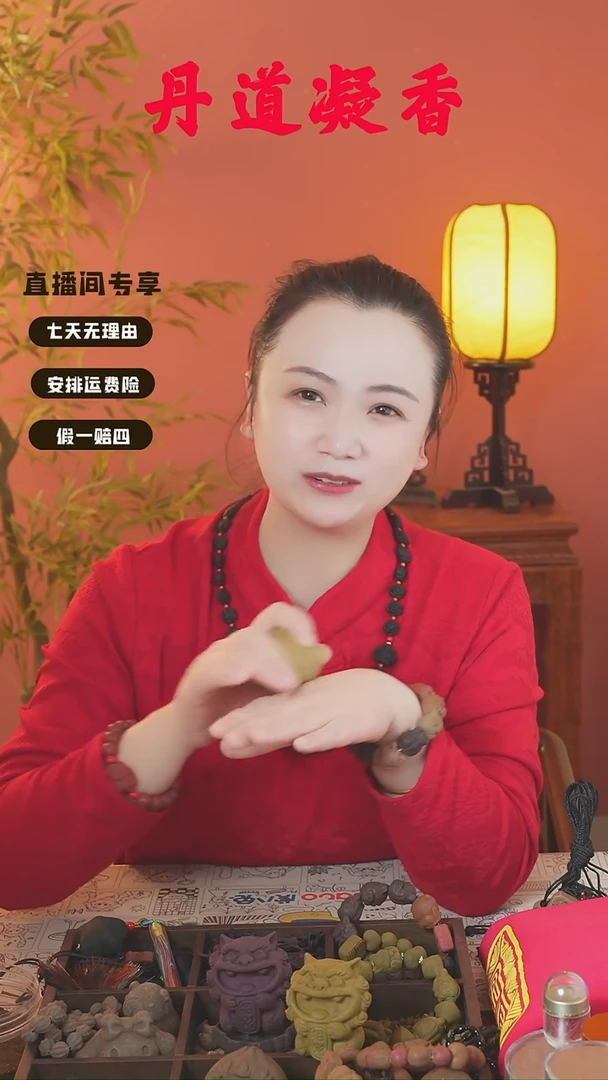 合香（老四合瑕疵牌随机发一）