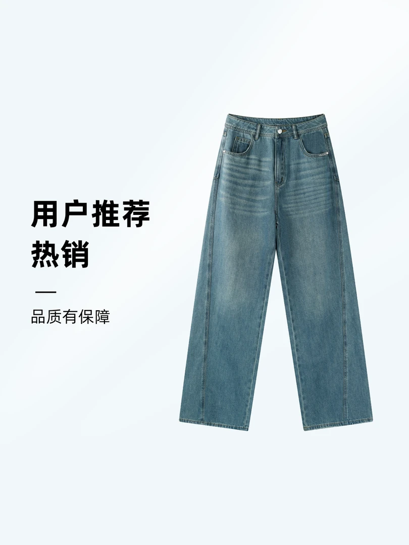 【海岸牛仔潮流】时尚高腰百搭常规牛仔裤长裤直筒裤常规休闲秋季