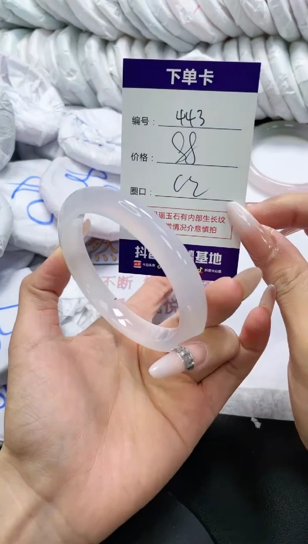 未镶嵌手镯玛瑙/玉髓443
