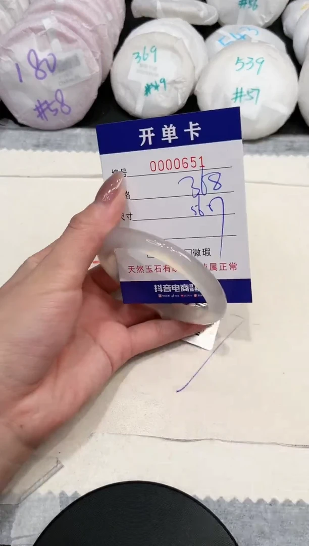 【闪购商品】玛瑙/玉髓手镯未镶嵌651