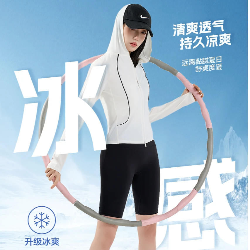 立领&带帽防晒衣UPF99+防紫外线超薄开衫定制双拉头隐形拉链F4-F8