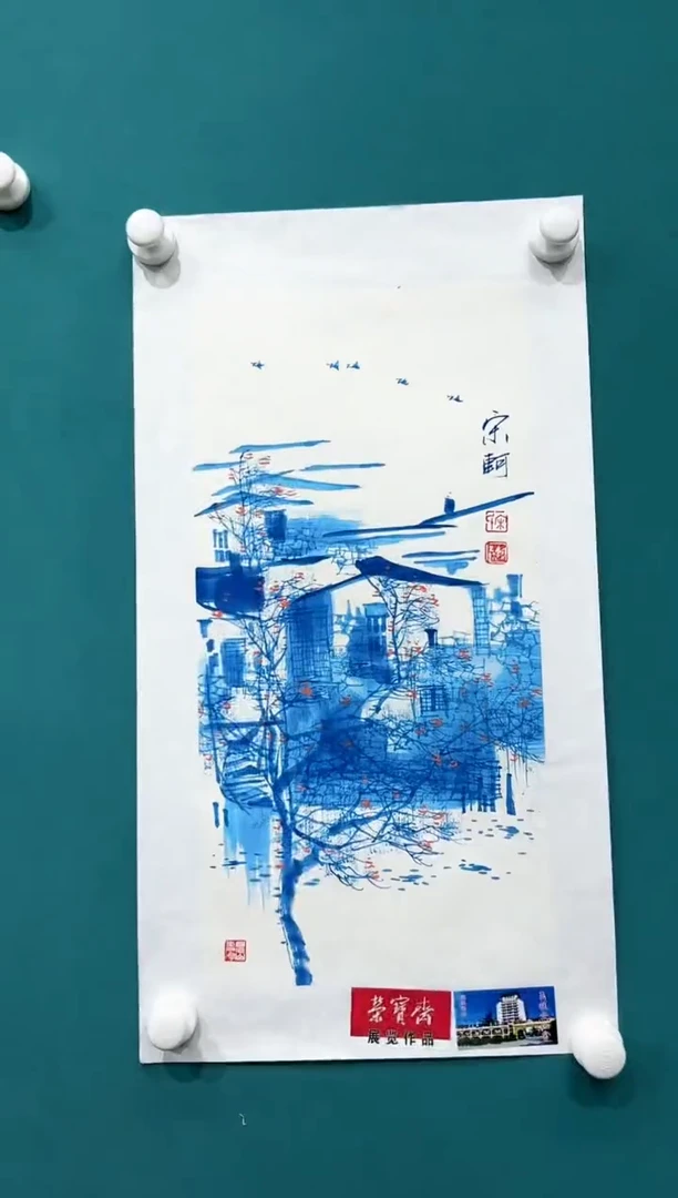 国画39书画作品欣赏