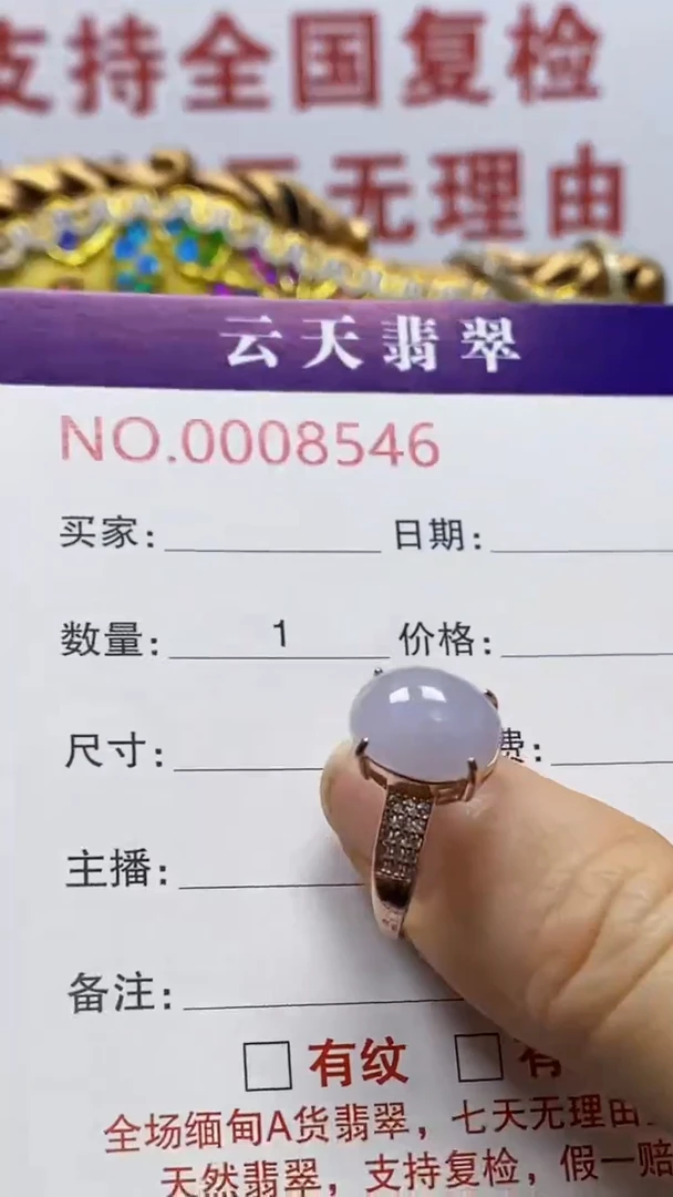 银S925镶嵌戒指翡翠/8546