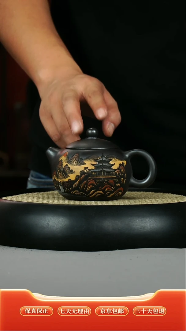茶壶紫砂  原矿石黄 西施 彩刻山水