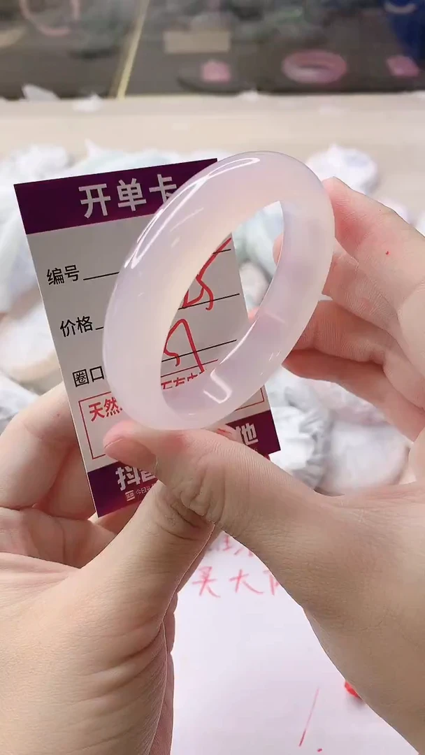 手镯玛瑙/玉髓未镶嵌1032