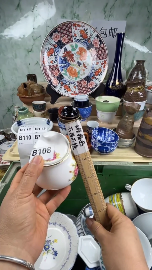 瓷片安*丽丽瓷器一号商品