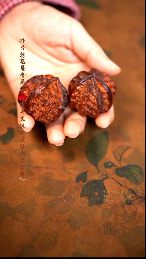 檀香紫檀（小叶紫檀）核桃保健球