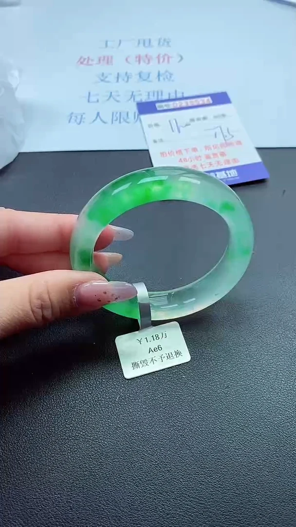 以实物为准0000239834