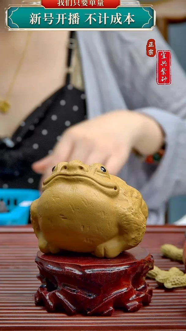 紫砂茶宠宜兴原矿紫砂茶宠