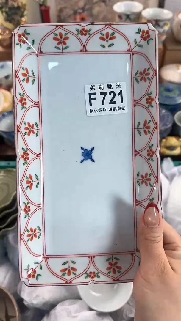 【闪购商品】茉莉甄选壹号商品721