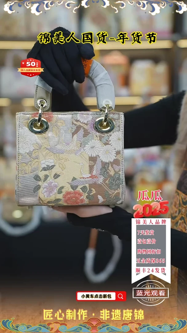 【闪购商品】织绣瓜瓜唐锦年货节奶茶色小戴妃29