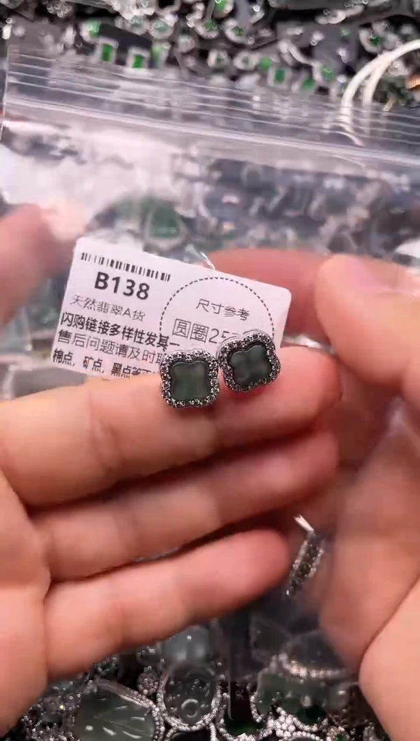翡翠未镶嵌颈饰B138耳钉