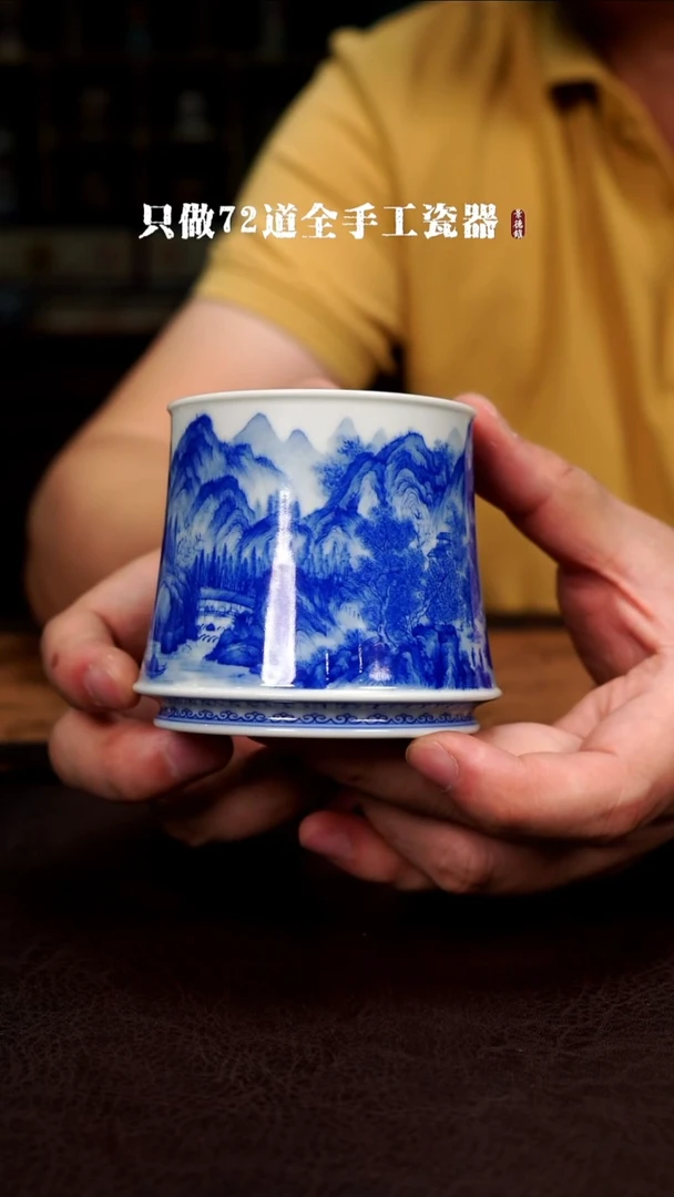 瓷片烟*景德镇现代手工手绘陶瓷